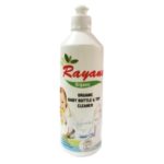 RAYANE ORGANIC BABY LIQUIDE LAVAGE BIBERON 100% NATURELLE 500 ML HYGIENE BEBE SANS ALLERGENE . IDEE CADEAU BEBE. SOINS. Livraison gratuite et partout au Maroc. Magasin BIO POUR BEBES. FRAIS DE PORT GRATUITS